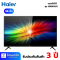 HAIER LED UHD 4K TV 58 นิ้ว รุ่น H58K6UG