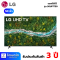 LG TV  LED  50" LG (4K, Smart, Magic Remote) รุ่น 50UP7750PTB)