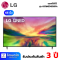 LG QNED UHD  รุ่น 65QNED80SRA  สมาร์ททีวี 4K 120 Hz ขนาด 65 นิ้ว ปี 2023 LG ThinQ AI