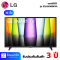 LG HD AI Smart TV รุ่น 32LQ630BPSA สมาร์ททีวี ขนาด 32 นิ้ว LG ThinQ AI Ready