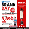 TEFAL Pro Style เครื่องรีดถนอมผ้าไอน้ำ (2000 วัตต์, 1.5 ลิตร) รุ่น IT3480T0