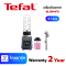 TEFAL เครื่องปั่นแบบพกพา 0.7 ลิตร รุ่น BL19H4F0