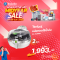 TEFAL หม้อทอดไร้น้ำมัน Tefal Actifry รุ่น  AL8000