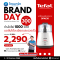TEFAL เครื่องบดสับ 1,000 วัตต์ รุ่น DPA130