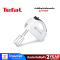 TEFAL หัวตีขึ้นฟู+หัวตีนวดแป้ง รุ่น HT4101