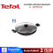 TEFAL กระทะก้นลึก Unlimited พร้อมฝาแก้ว รุ่น G2557593 สีดำ