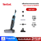 เครื่องทำความสะอาดแบบด้าม TEFAL X-CLEAN 2 GF2251F3