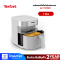 หม้อทอดไร้น้ำมันอินฟราเรด Tefal ระบบดิจิทัล ขนาด 7 ลิตร รุ่น EY831GE0​