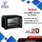 TEFAL เตาอบไฟฟ้า Oven Optimo กำลังไฟ 2,000 วัตต์ ขนาดความจุ 39 ลิตร รุ่น OF4848 -Black