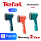 TEFAL เครื่องรีดผ้าไอน้ำพกพา 1,300 W คละสี