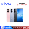 สมาร์ทโฟน vivo V60 Lite (5G)