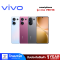 สมาร์ทโฟน  vivo V60  5G