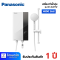 PANASONIC เครื่องทำน้ำอุ่น 4800 วัตต์ รุ่น DH-4US1TW