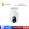 Xiaomi  กล้องวงจรปิด WiFi 4MP CW400 BHR7624GL