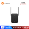 Mi WiFi Range Extender ( DVB4235GL )
