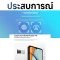 สมาร์ทโฟน Xiaomi Redmi A3