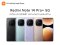 สมาร์ทโฟน Xiaomi Redmi Note 14Pro+ (12+512GB) (5G)