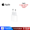Apple 20W USB-C Port Power Adapter