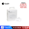 Apple 35W Dual USB-C Port Compact Power Adapter (2022)