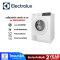 Electrolux เครื่องอบผ้าฝาหน้า 9 kg รุ่น EDS904H3WC