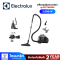 ELECTROLUX เครื่องดูดฝุ่นแบบกล่อง 2000 วัตต์ รุ่น EFC71622GG