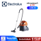 Electrolux   เครื่องดูดฝุ่นเปียกและแห้ง 1600 วัตต์ รุ่น Z931