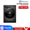 เครื่องซักอบผ้าฝาหน้า 13/9 กก. พร้อมขาตั้ง Wi-Fi ELECTROLUX รุ่น EWW1343R7SC สีเทาเข้ม