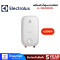 ELECTROLUX เครื่องทำน้ำอุ่น4500W+ราวสไลด์ สีขาว Series500 รุ่น EWE451QXW4