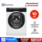ELECTROLUX เครื่องซักผ้าฝาหน้า UltimateCare 300 ความจุ 10 กก. รุ่น EWF1024D3EC