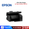 Epson EcoTank L5290 A4 Wi-Fi All-in-One Ink Tank Printer with ADF