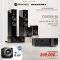 Marantz CINEMA 60 เพาเวอร์แอมป์โฮมเธียร์เตอร์ 7.2 ช่อง 100 วัตต์ต่อช่อง