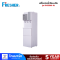 FRESHER Water Dispenser with Ice Maker BYCZ565