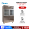 FRESHER ตู้แช่แข็งและแช่เย็น Stainless 4 ประตู 31.8 Q รุ่น FR-4SCFL