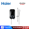 HAIER เครื่องทำน้ำอุ่น 3500 วัตต์ รุ่น EI35H2(B) สีดำ
