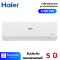 แอร์ผนัง HAIER HSU-10VRWA03T 9000 บีทียู อินเวอร์เตอร์