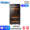 ตู้แช่ไวน์ HAIER JC-116