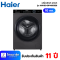 เครื่องซักผ้าฝาหน้า HAIER HW100-BP14959S6 10 กก. อินเวอร์เตอร์