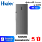 HAIER ตู้แช่แนวตั้ง 2 ระบบ Vertical Chest Freezer รุ่น BD-272