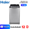 HAIER เครื่องซักผ้าฝาบน 14 กก. รุ่น HWM140-1701D