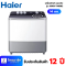 เครื่องซักผ้า 2 ถัง HAIER HWM-T140N2 14 กก.