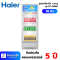 HAIER ตู้แช่เครื่องดื่ม 1 ประตู รุ่น SC-310BC ขนาด 10 คิว