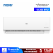 HAIER แอร์ติดผนัง Inverter 12,300 BTU HAIER รุ่น HSU-12VQRC03TF
