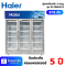 ตู้แช่เครื่องดื่ม 3 ประตู HAIER SC-1065VC3 37.6 คิว