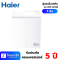 ตู้แช่ 2 ระบบ HAIER HCF-LF228 7.0 คิว