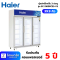 HAIER ตู้แช่เย็น 3 ประตู รุ่น SC-2100PCS3-V3 ความจุ 39.9 คิว 1,130 ลิตร