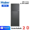 ตู้เย็น 2 ประตู HAIER ไฮเออร์ รุ่น HRF-230MNI