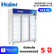 HAIER ตู้แช่เย็น 3 ประตู รุ่น SC-2600PCS3-V3 ความจุ 54.3 คิว 1,537 ลิตร