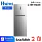 HAIER ตู้เย็น 2 ประตู 15 คิว รุ่น HRF-THM42N สีเงิน