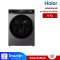 HAIER เครื่องซักผ้าฝาหน้า ขนาด 12kg. รุ่น HW120-BP12357S8