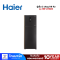 HAIER ตู้เย็น 2 ประตู 9.8 คิว รุ่น HRF-270MNI
